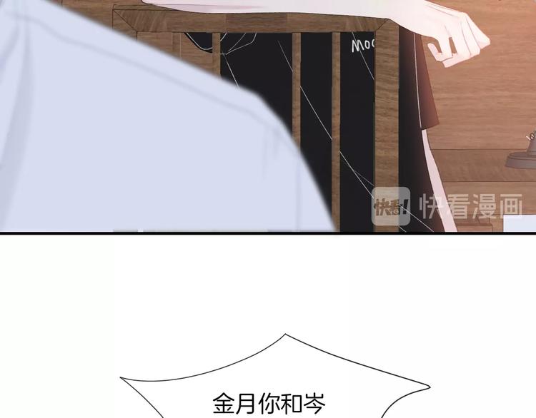 第14话 发现14