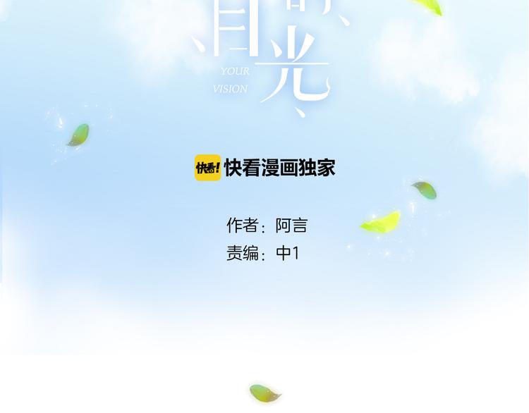 第6话 你只是幽灵2