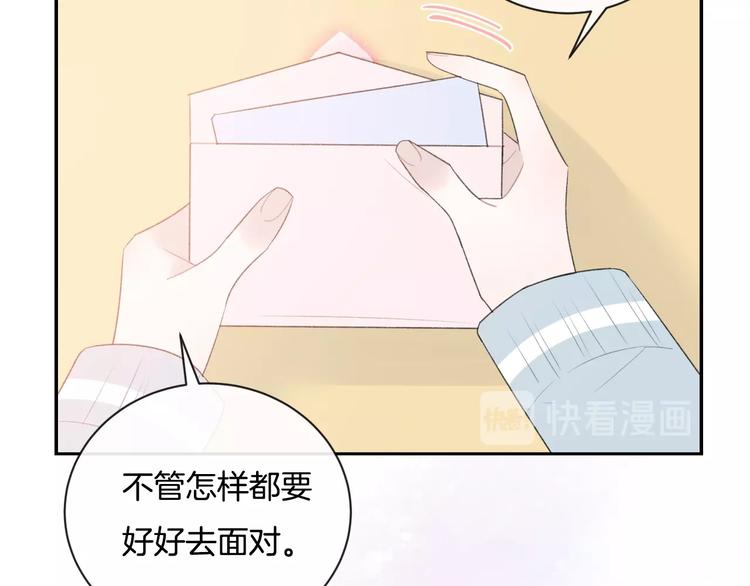 完结篇 目光停留之处150