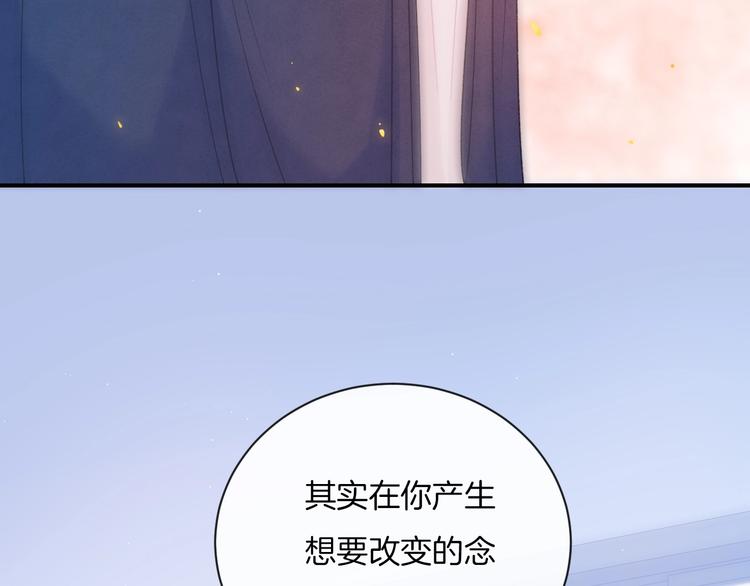 第13话 你第一次叫我的名字53