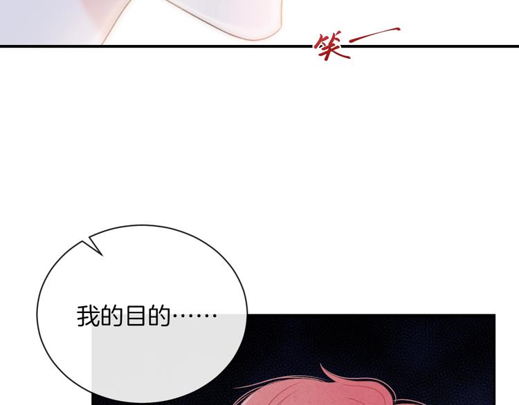 第21话 我是幽灵啊97