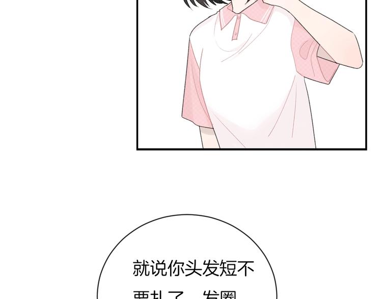 第30话 改变22