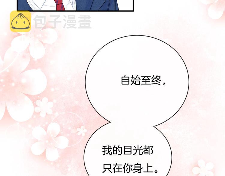 完结篇 目光停留之处223