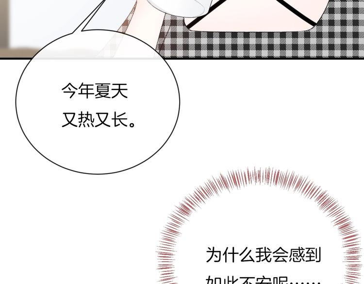 第33话 电话81
