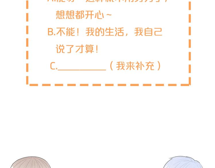 第30话 改变85
