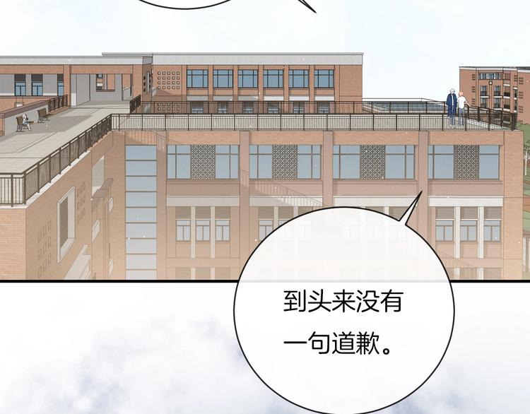 第26话 离她远一点61