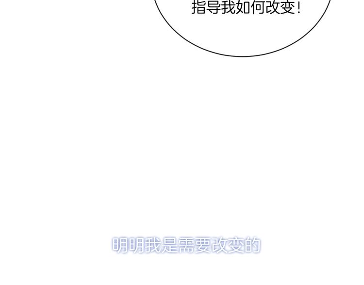 第11话 无法敞开心扉68
