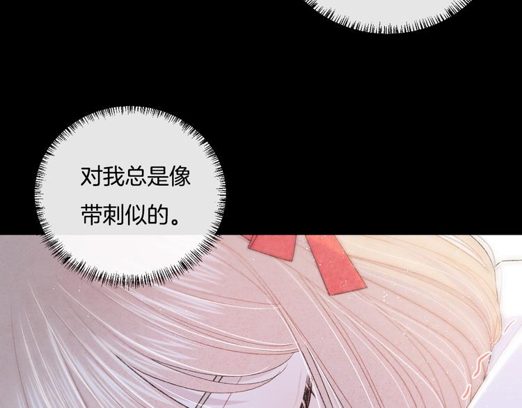 第5话 喜欢82
