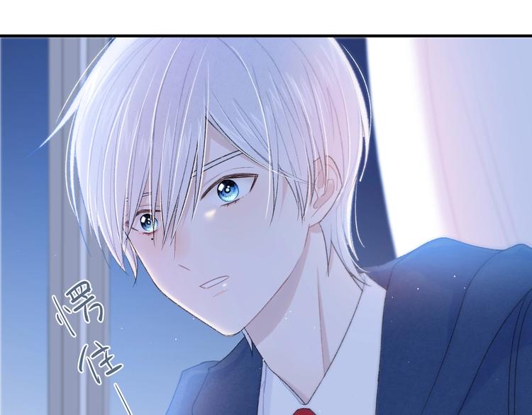 第13话 你第一次叫我的名字67