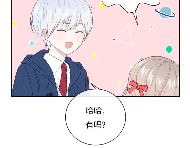 第13话 你第一次叫我的名字43