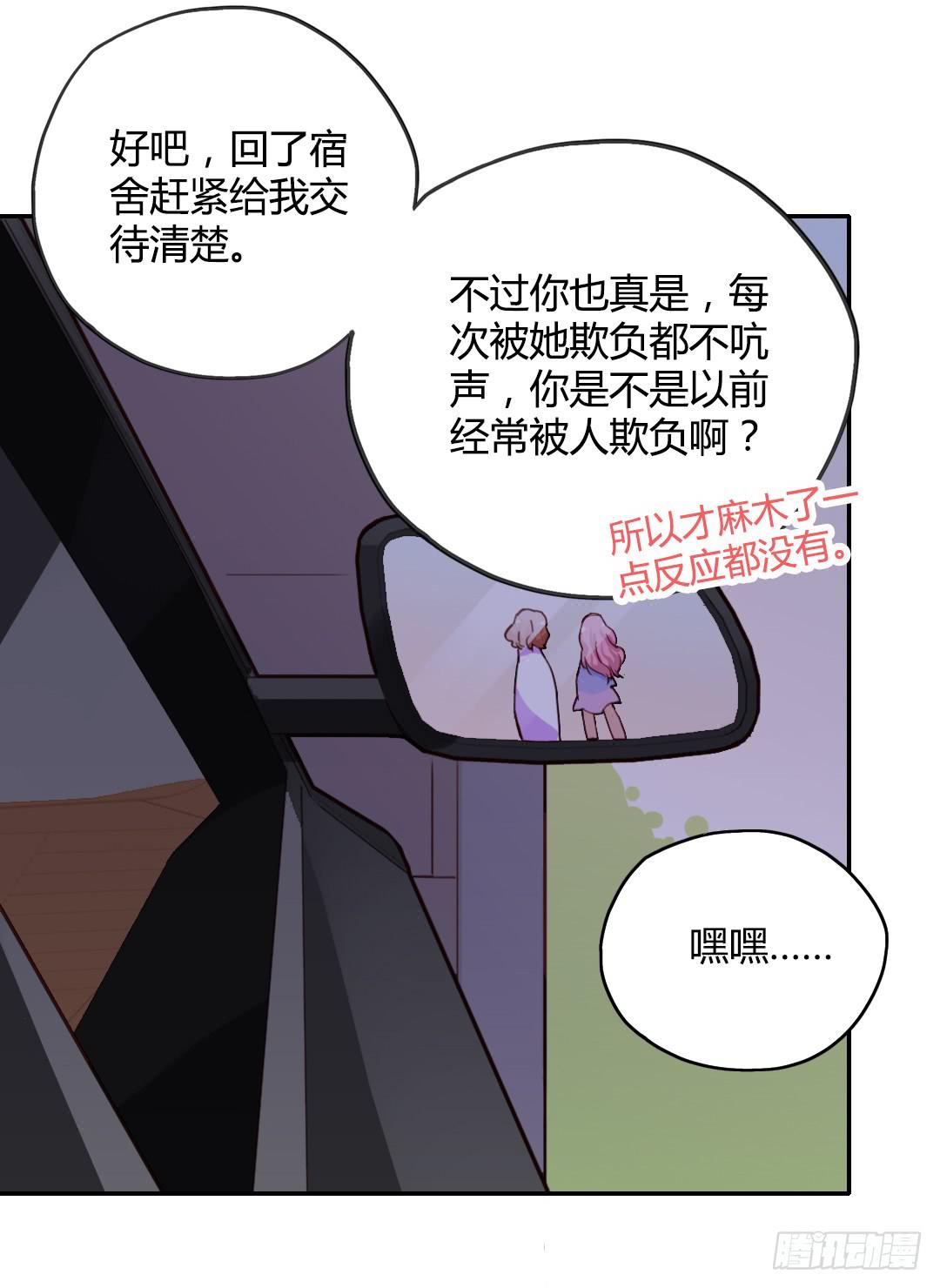 离别预兆27
