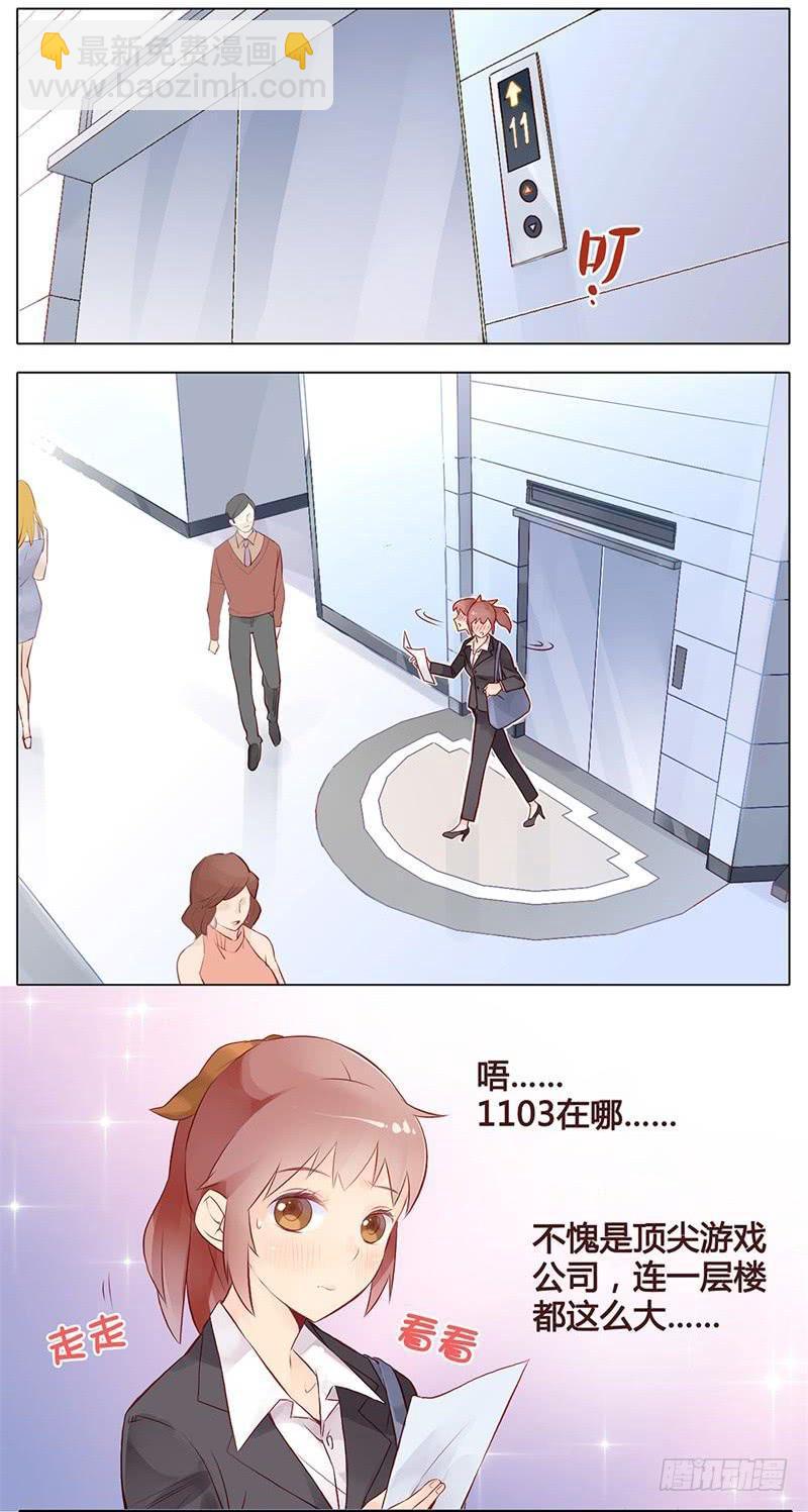 第01话6