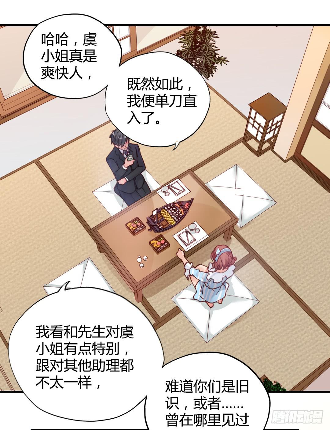 神秘邮件16