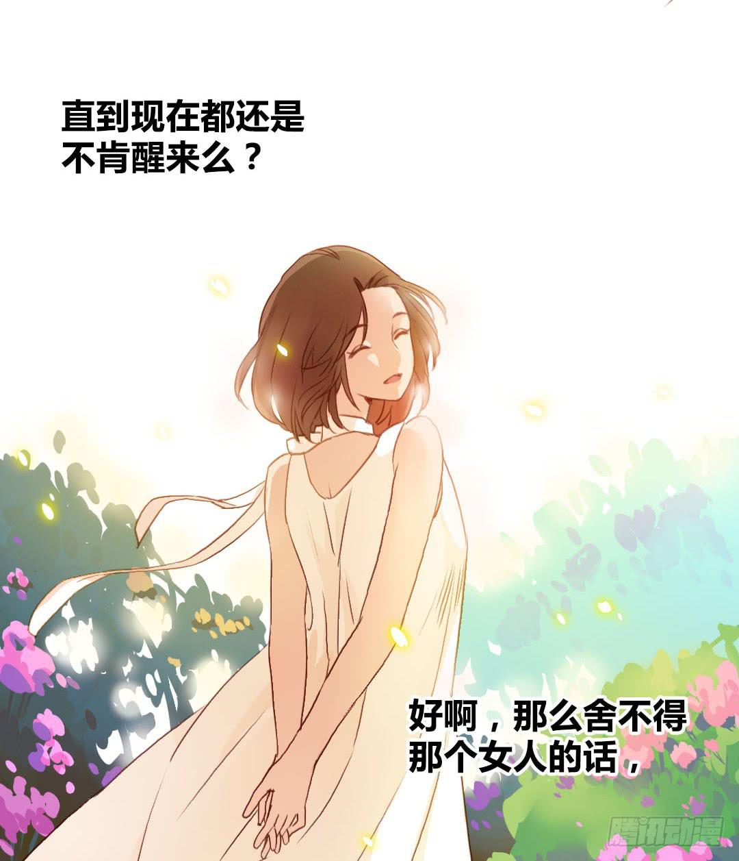 深葬海底的过去43