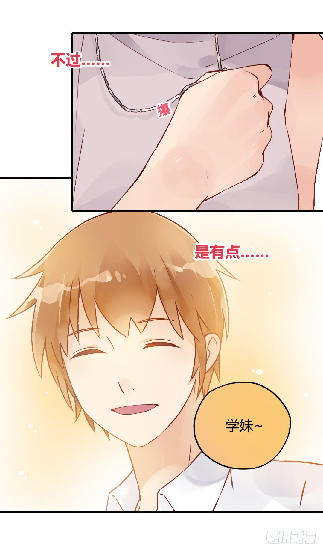 指环的秘密4