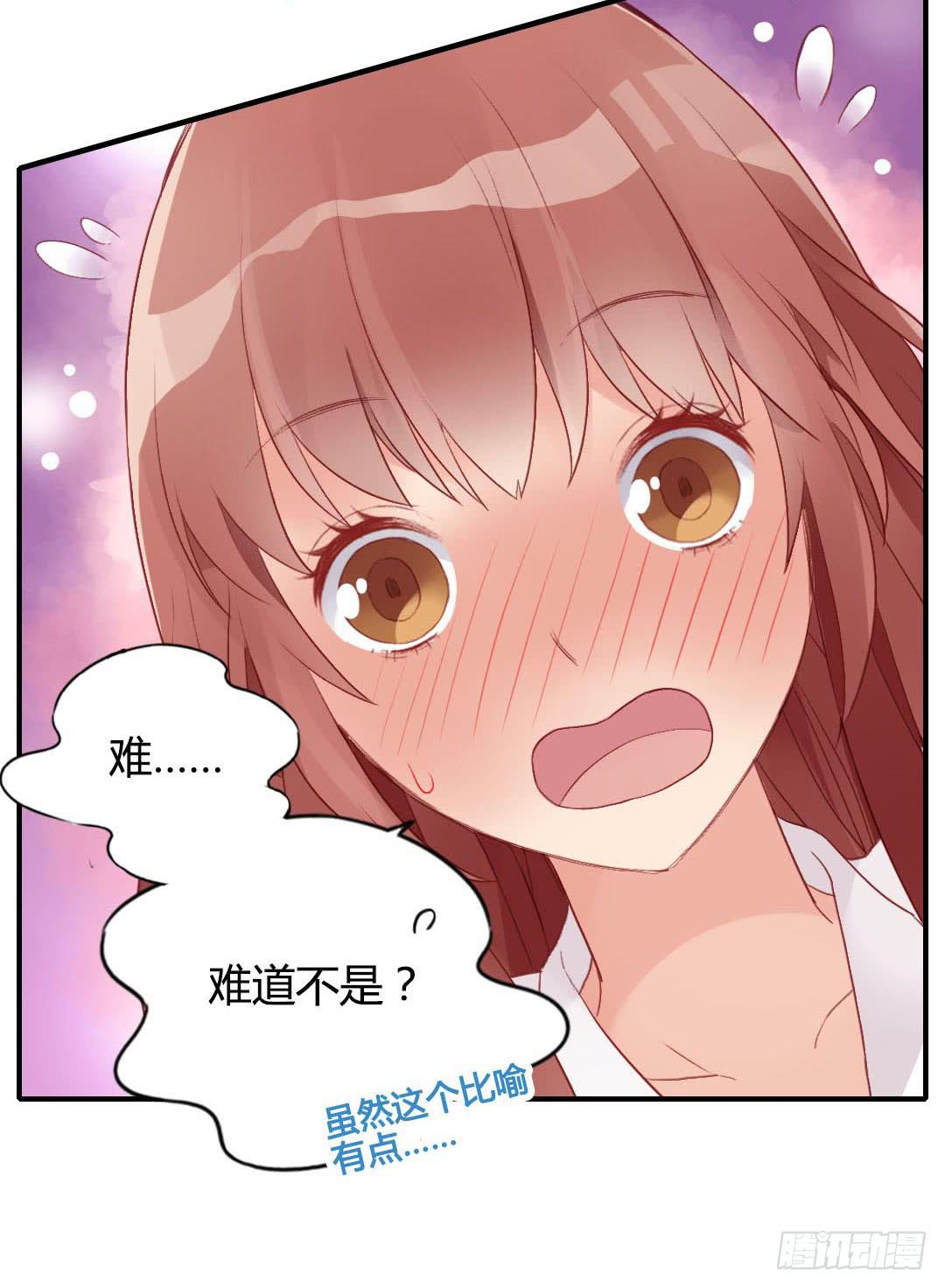 始料未及的真相？33