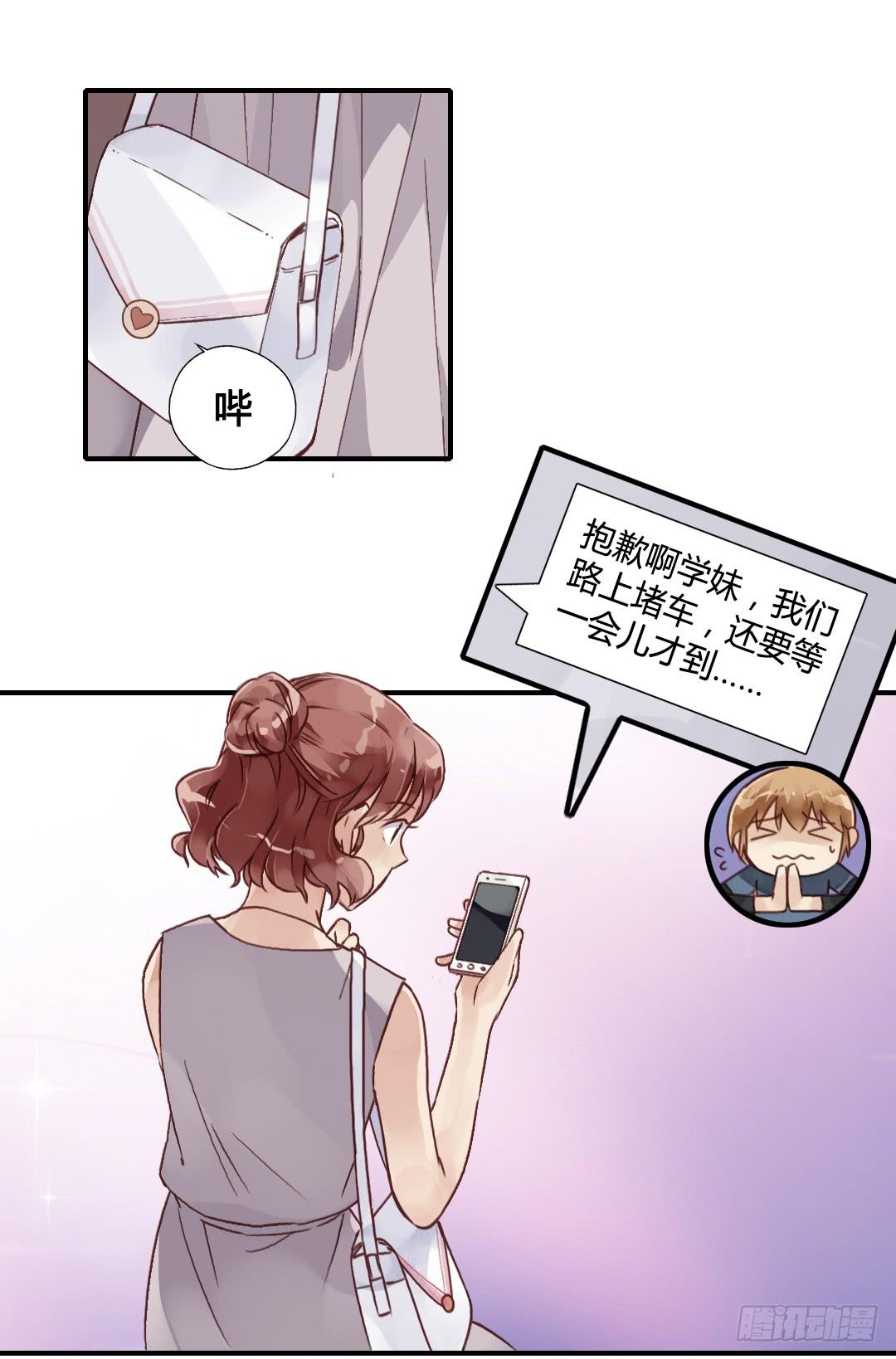 ……你谁啊？！！3