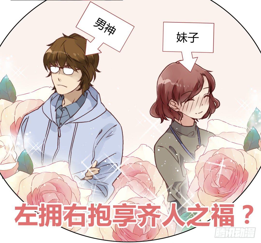 齐人之福？7