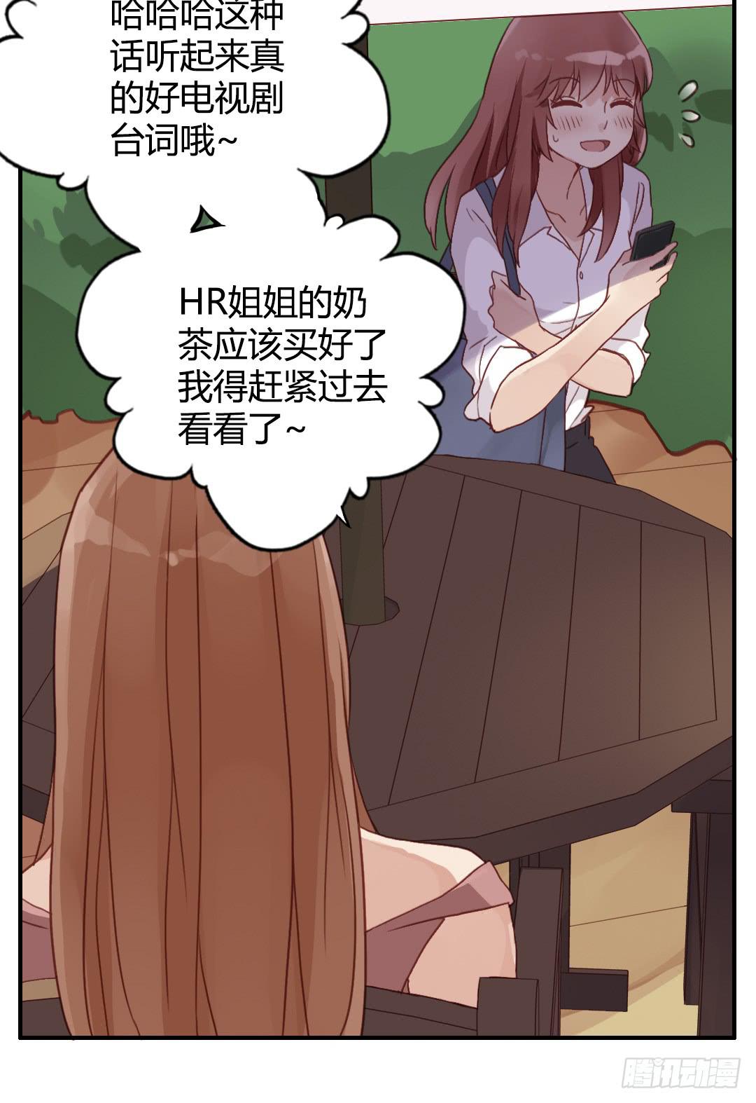 “哥哥”VS“哥哥”？！32