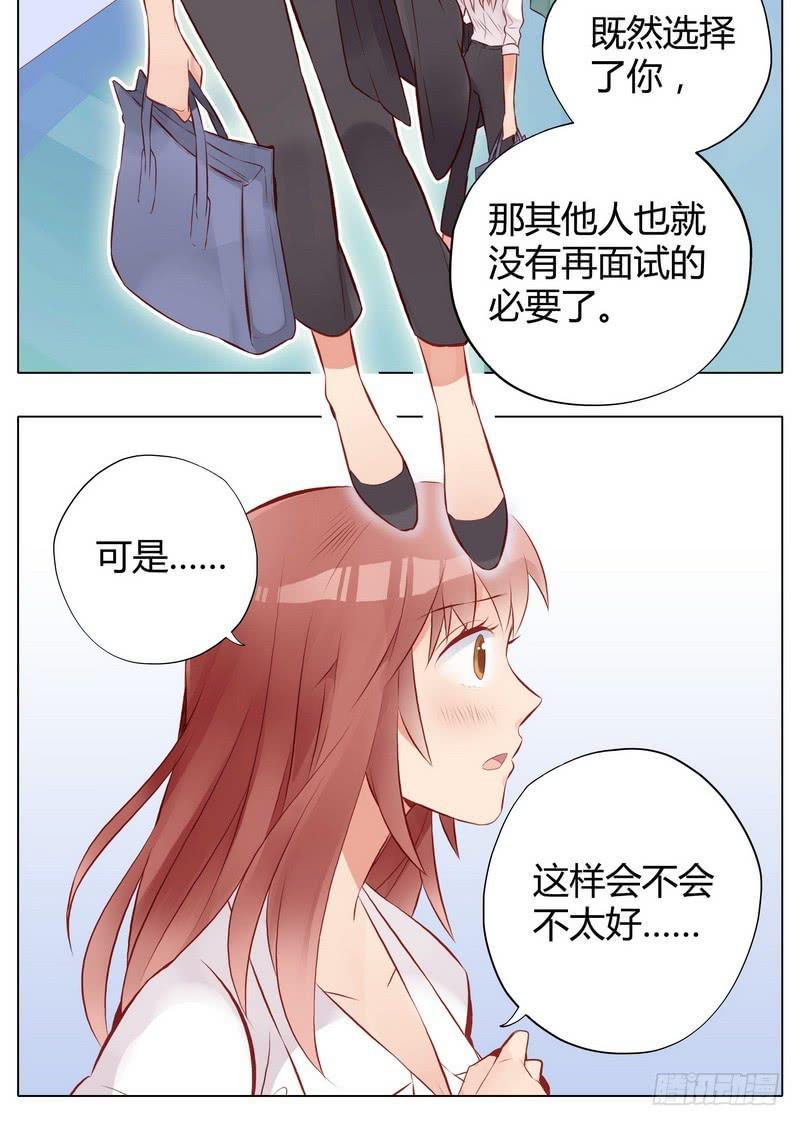 不能说的秘密39