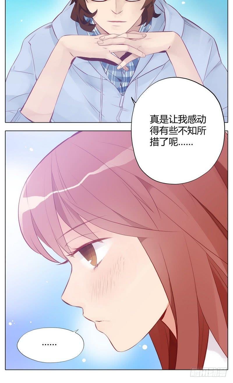 还按不按剧本走了！22