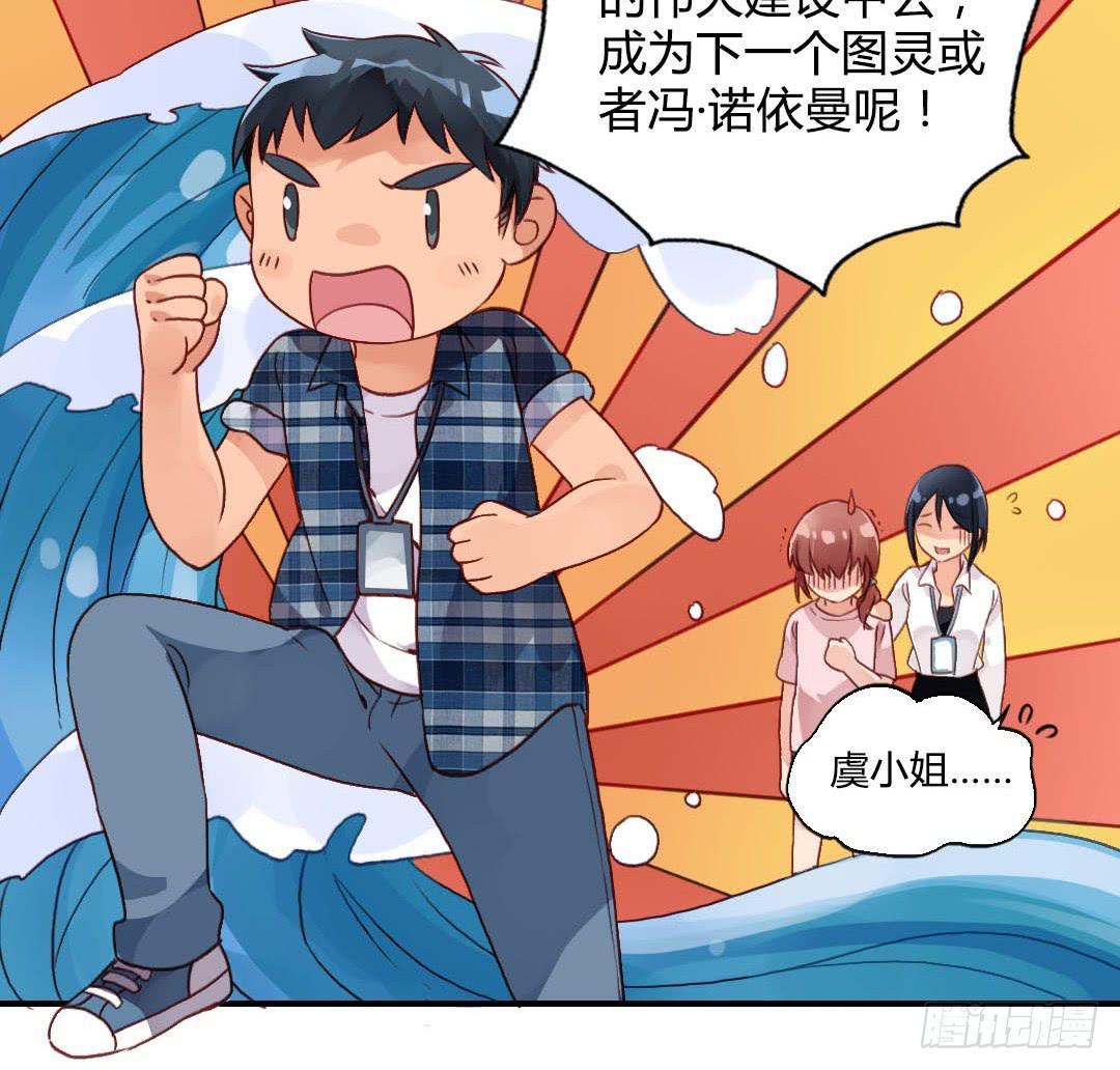 被告白是什么节奏？！20