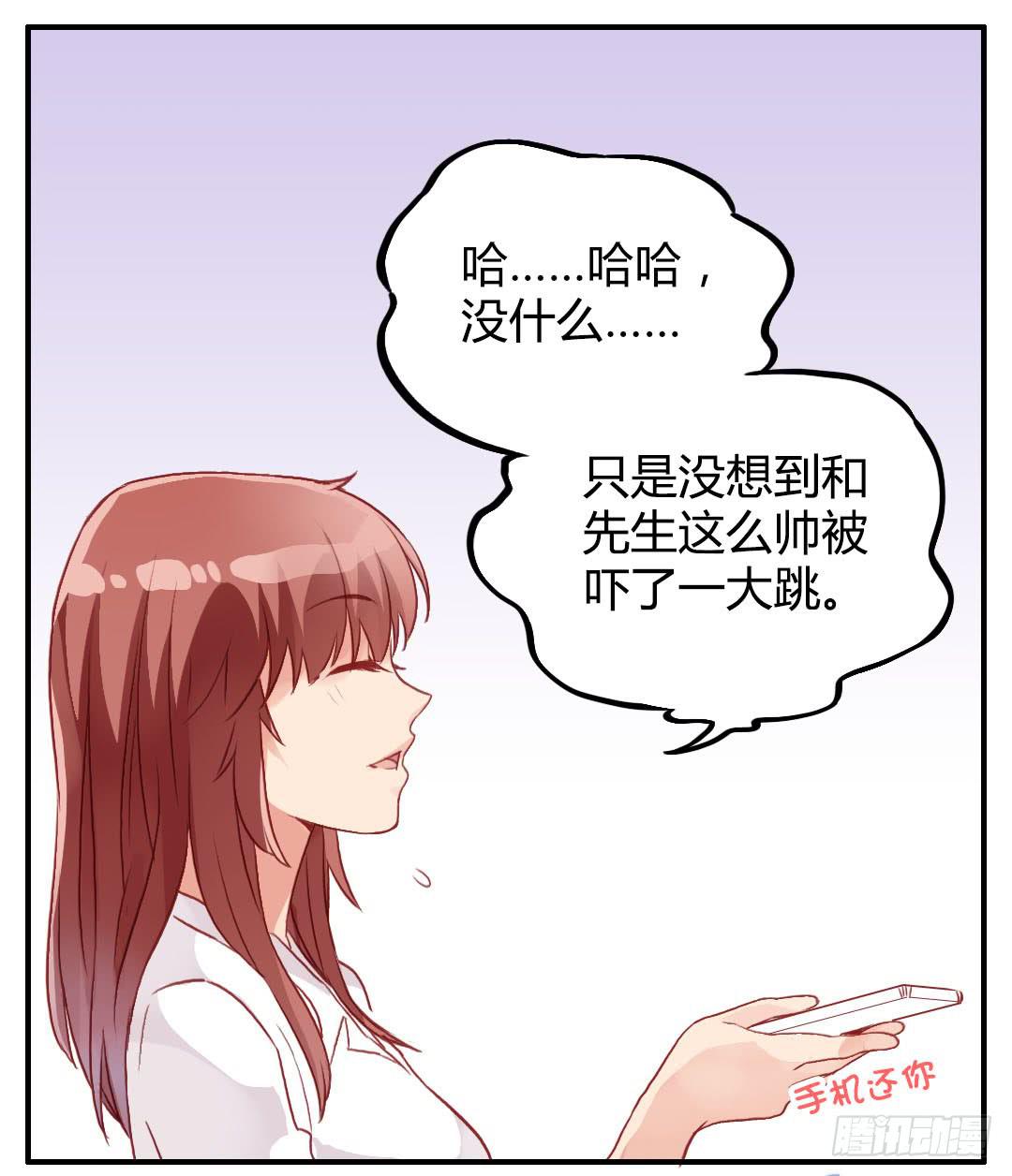 我不需要你这样的妹妹19