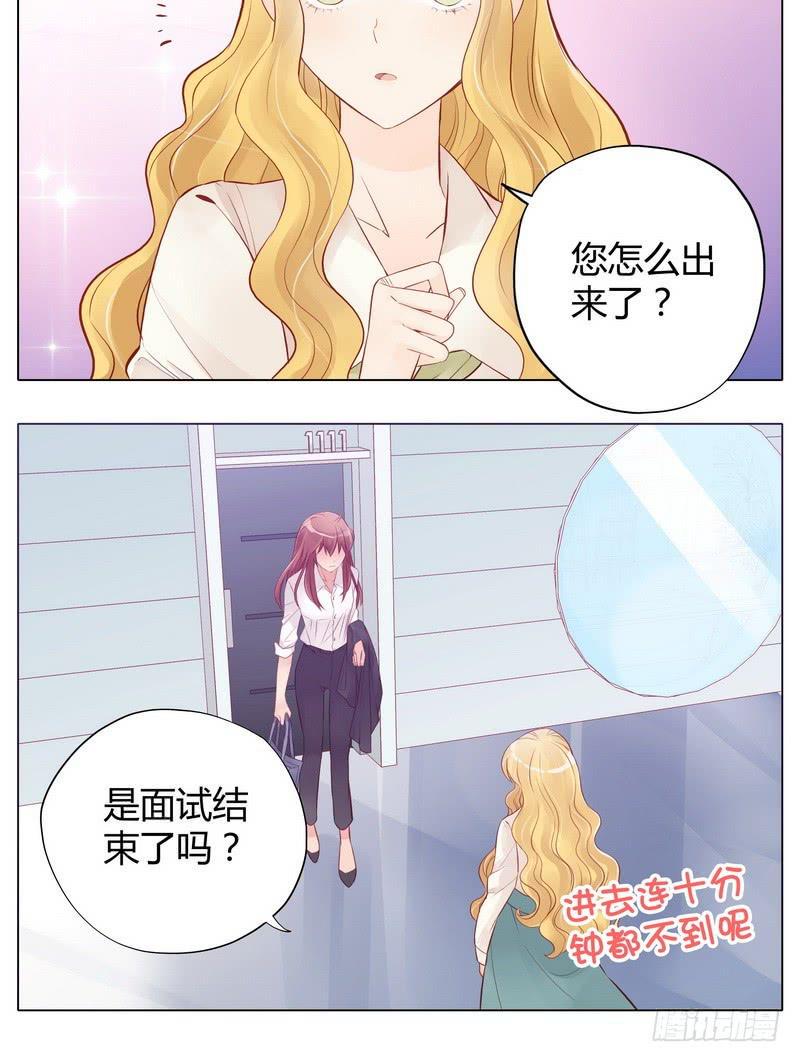 不能说的秘密24