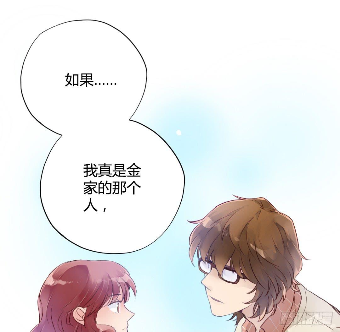 如果是的话……33