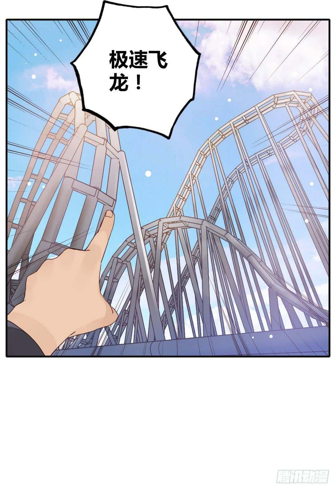 曾经喜欢的那个人6