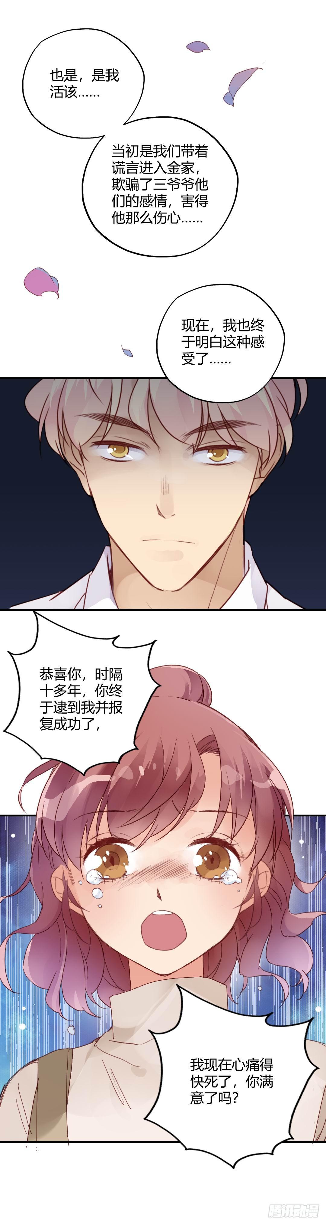 好久不见16