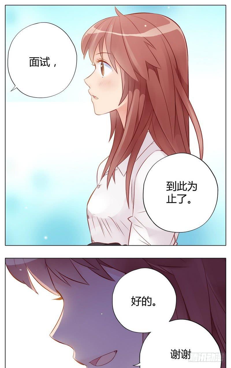 不能说的秘密20