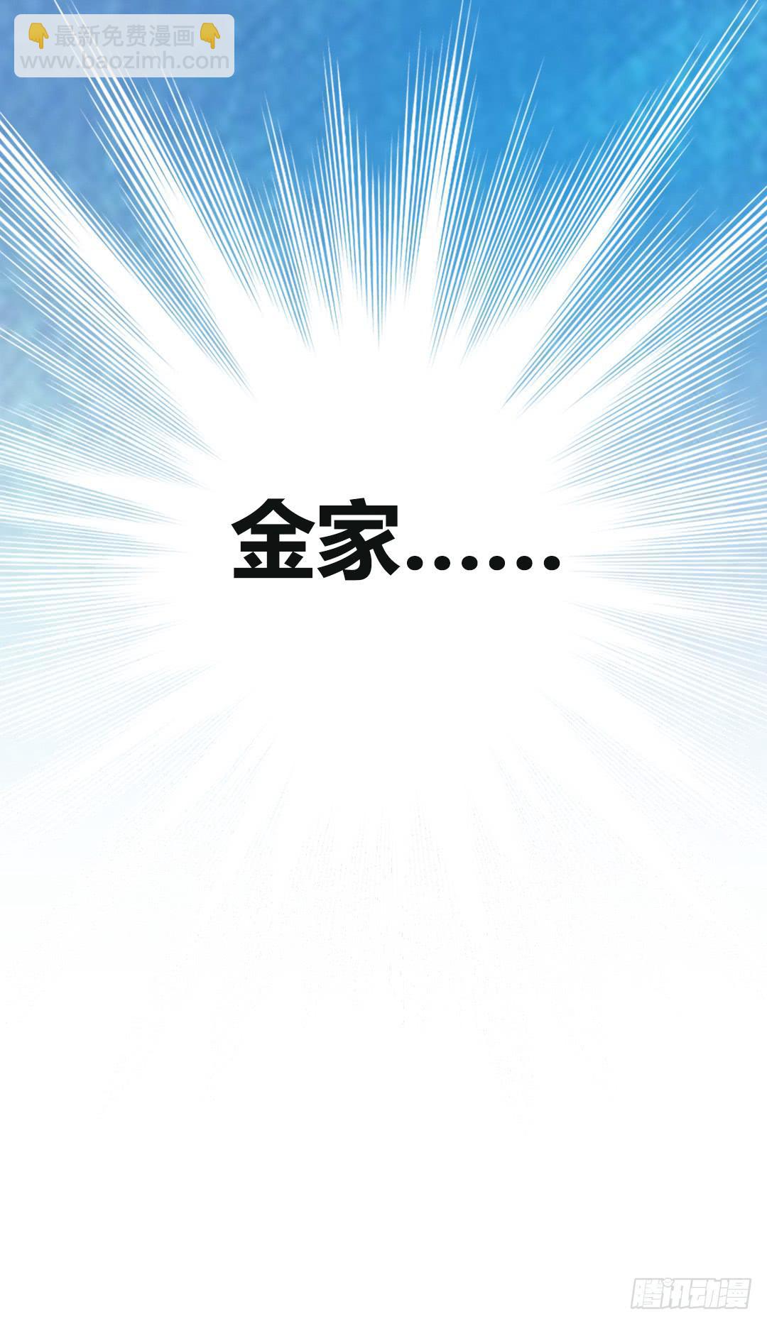 那个人6