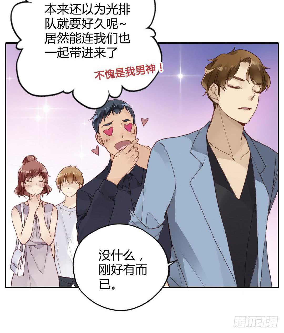 曾经喜欢的那个人2