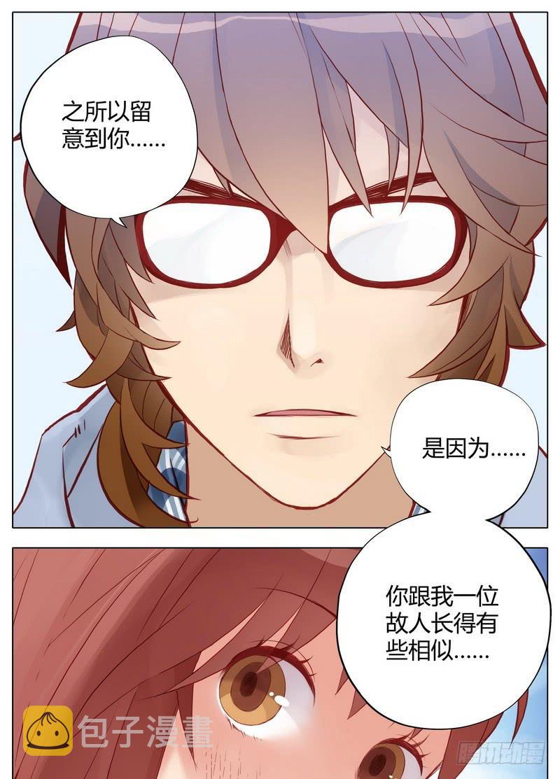 还按不按剧本走了！16