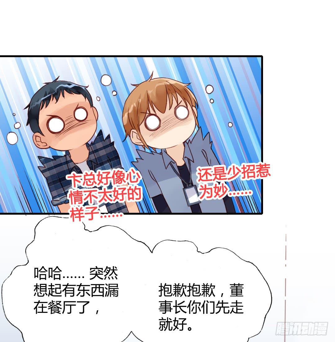 “爸爸”？16