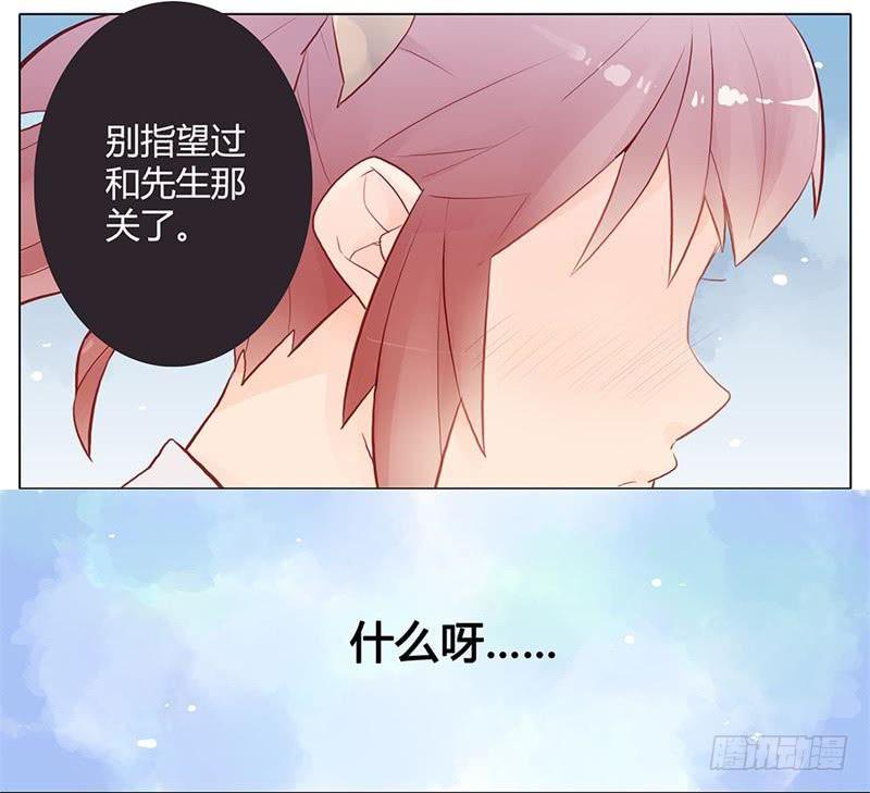 第01话22