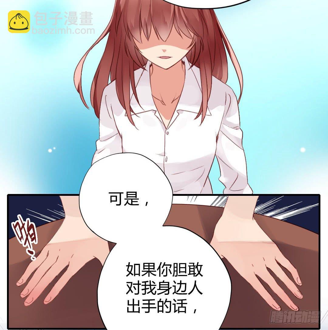 深葬海底的过去12