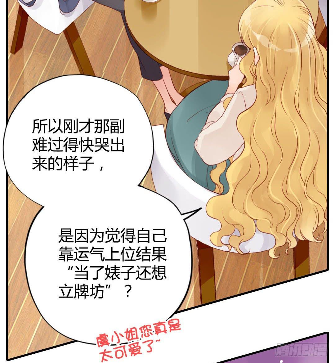 始料未及的真相？32