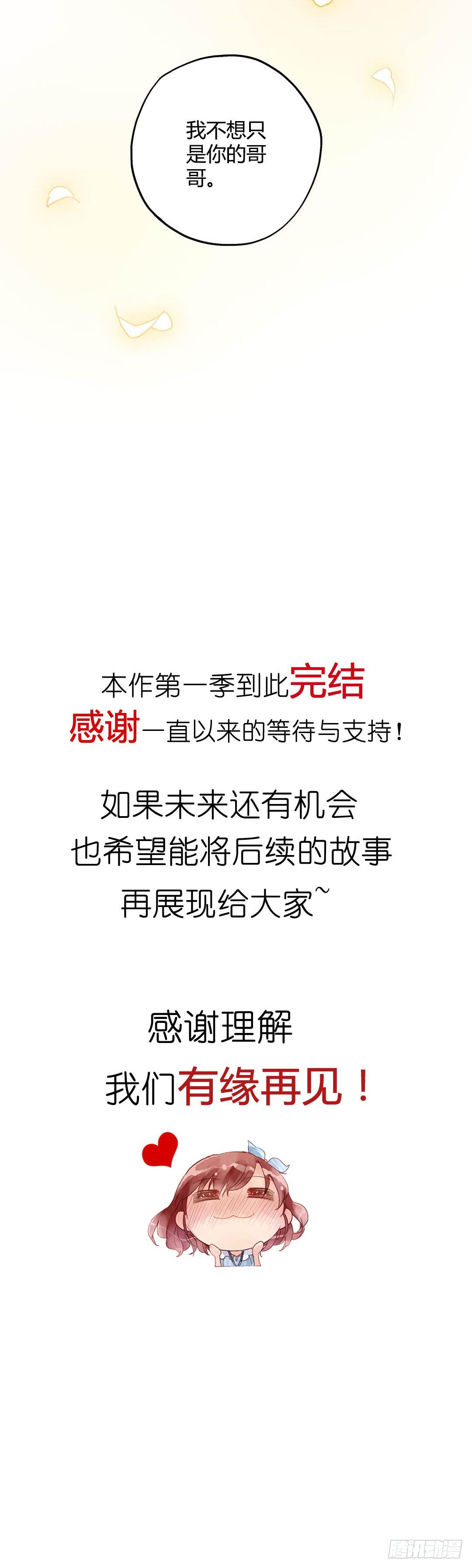 好久不见21
