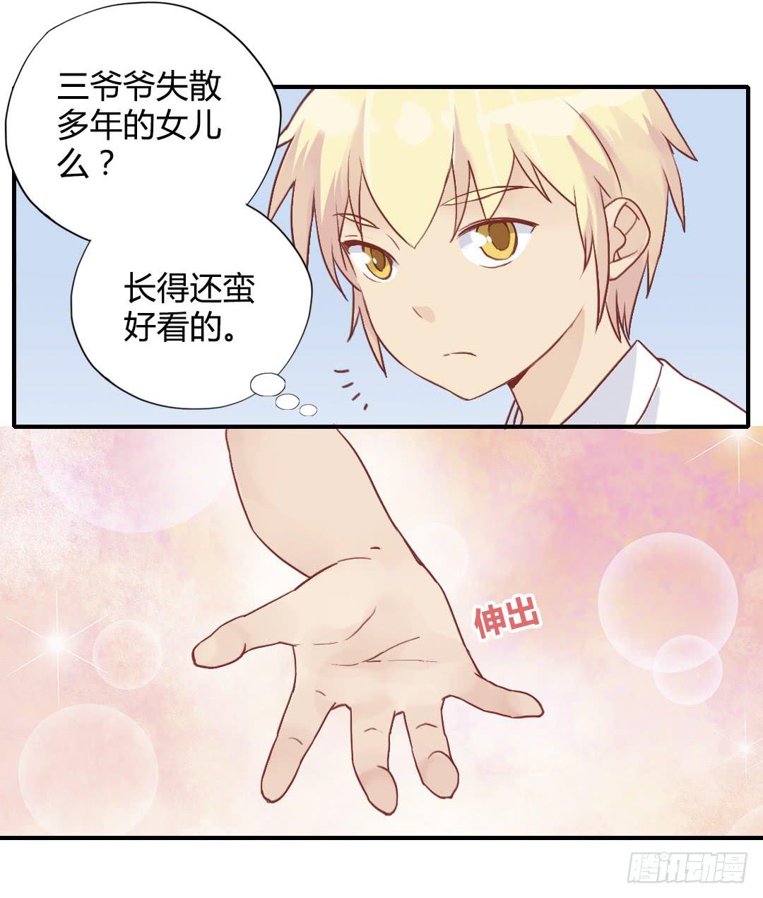 初见19