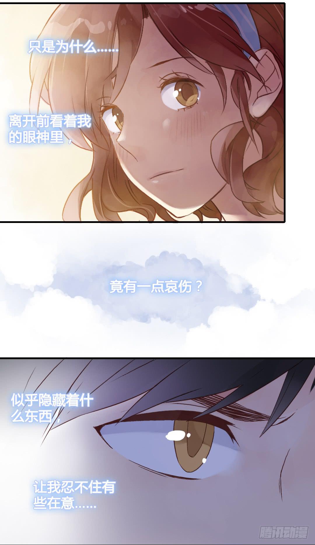 忘了说的事16