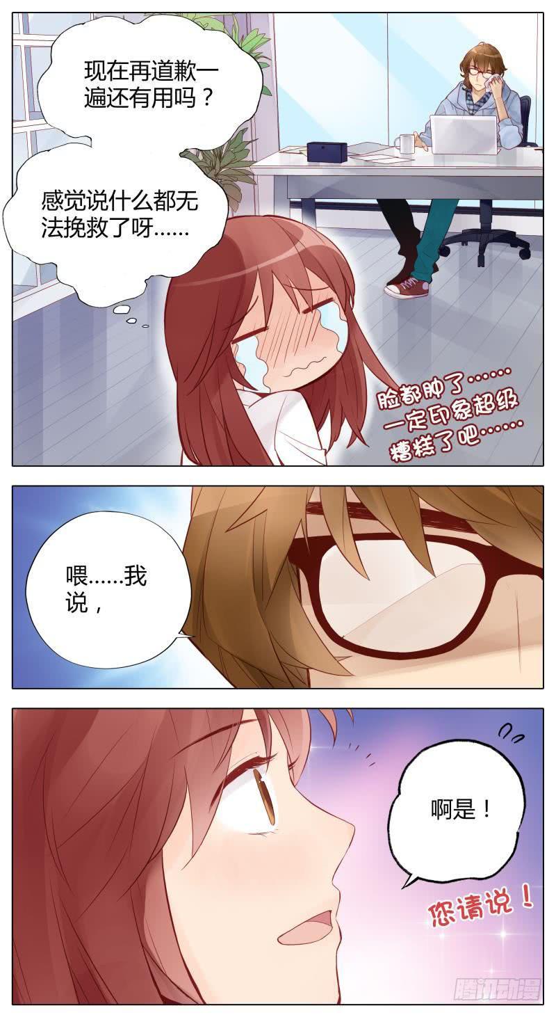 第04话9