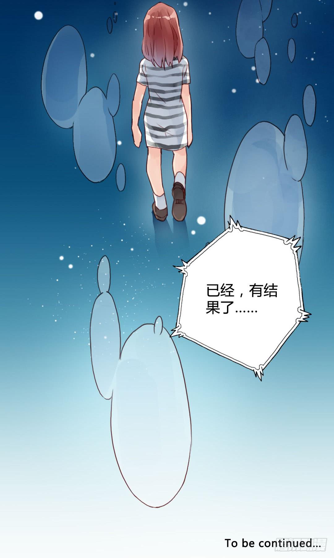 这就……孤男寡女了？！40