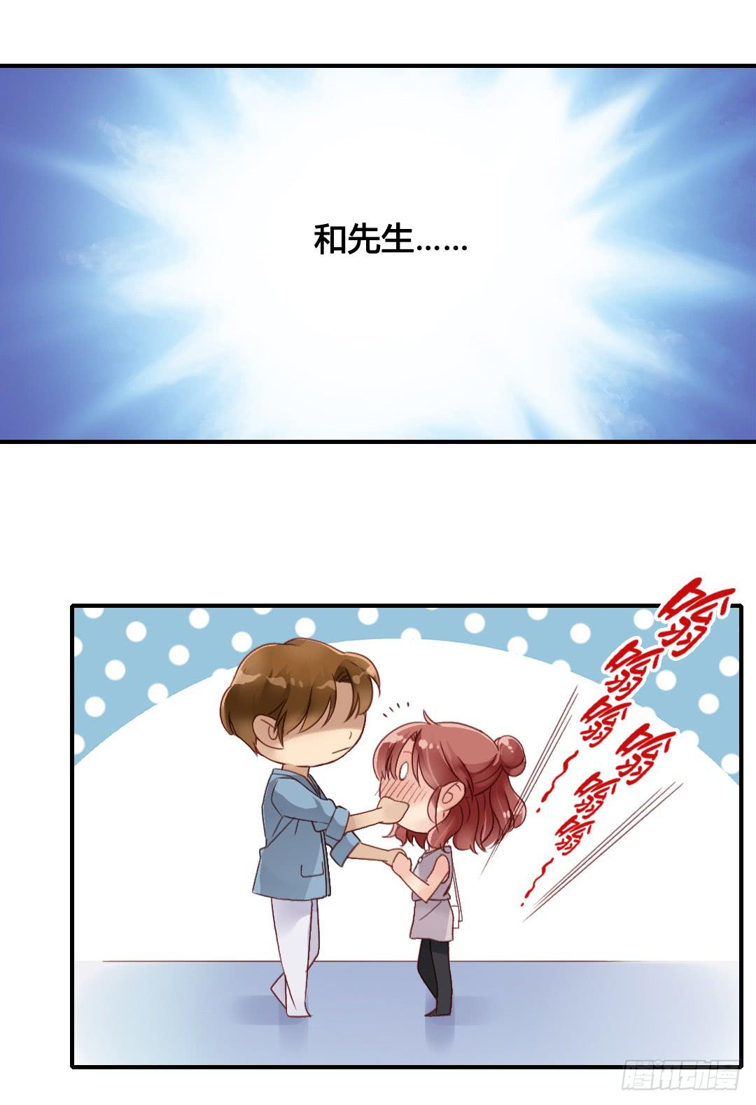 恋爱攻略ing22