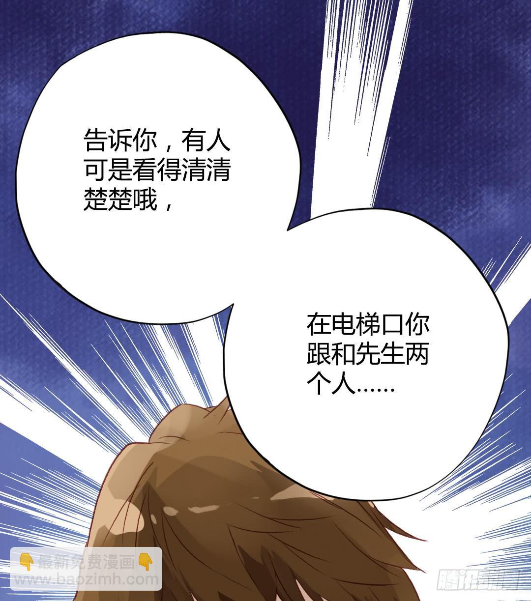 “哥哥”VS“哥哥”？！43