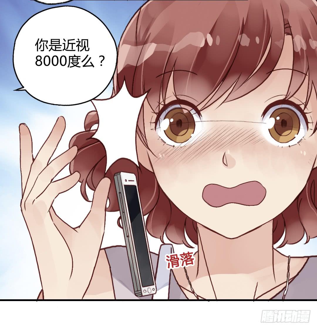 ……你谁啊？！！6