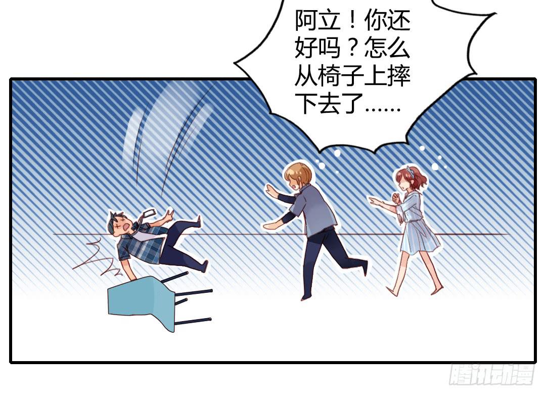 我们的口号是：搞事！30