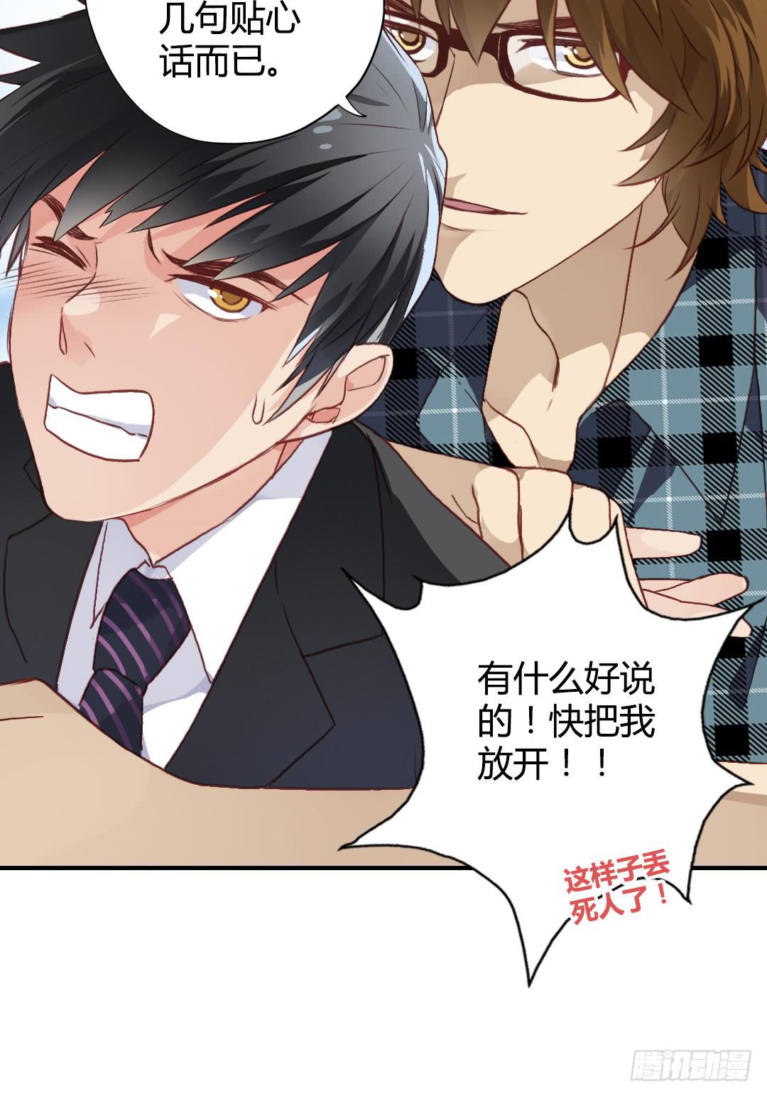 “哥哥”VS“哥哥”？！10