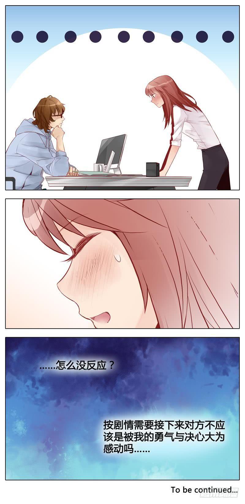 第04话29